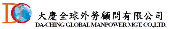 Da-Ching Global Manpower Mgt